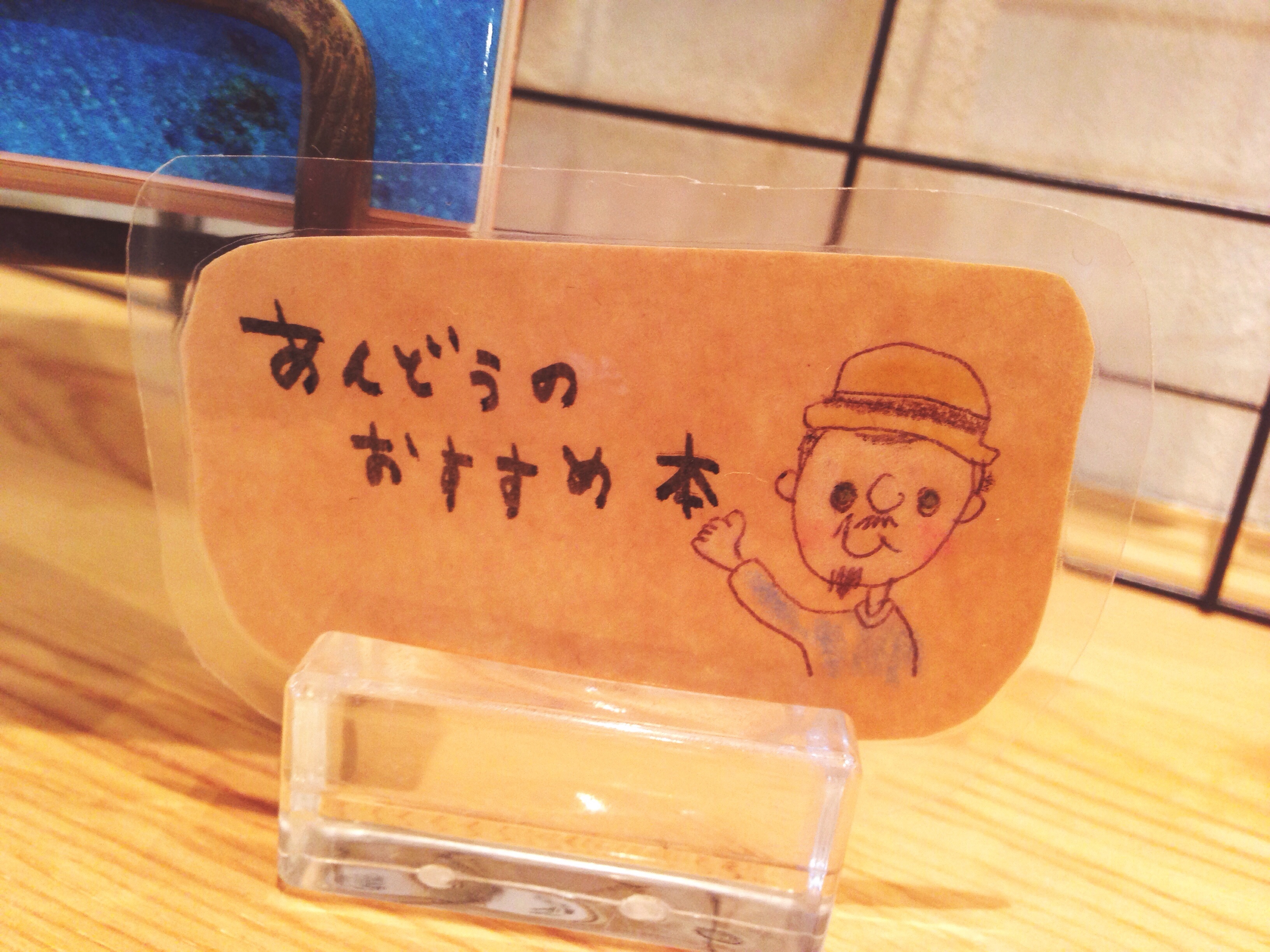 画像の説明