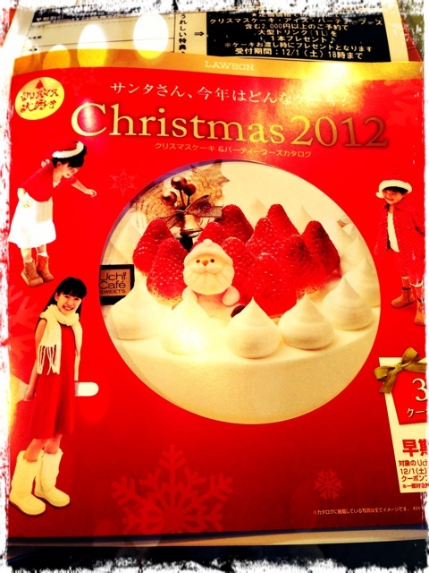 LAWSONのクリスマスケーキ LAWSONのクリスマスケーキ