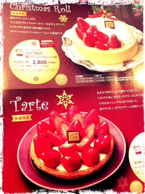 LAWSONのクリスマスケーキ LAWSONのクリスマスケーキ