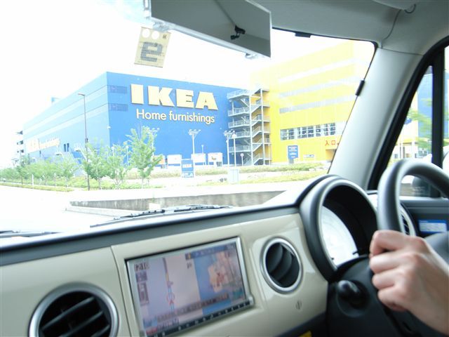 IKEA