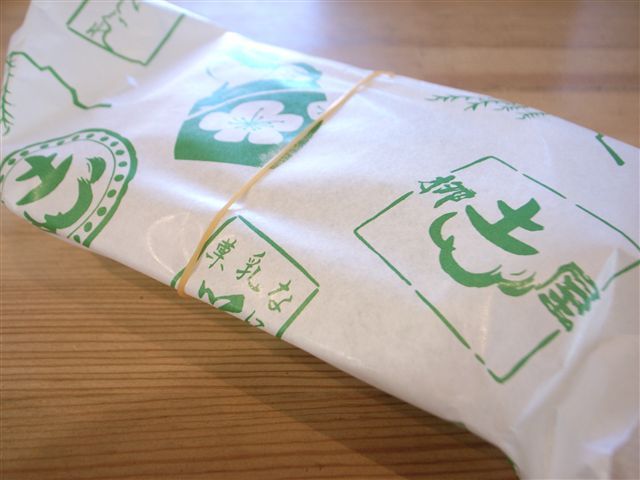 自慢